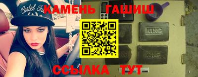 кокаин VHQ Кинель