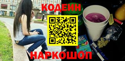 кокаин VHQ Кинель