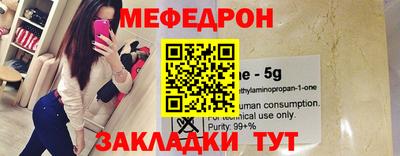 кокаин VHQ Кинель