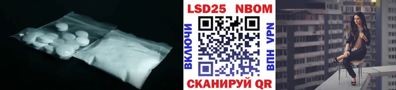 Лсд 25 экстази кислота  хочу   Чистополь 