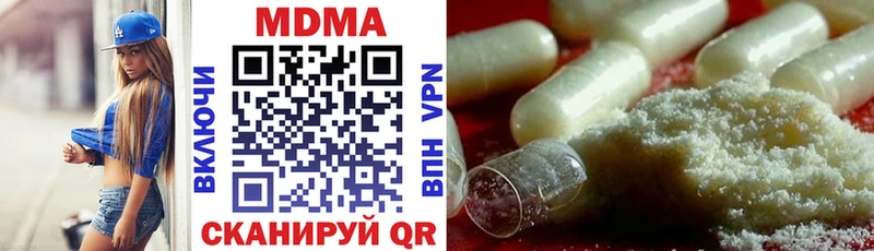 МДМА кристаллы  цены наркотик  Чистополь 