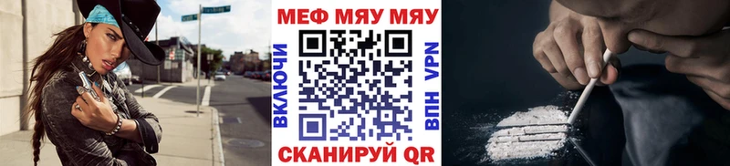 Меф mephedrone  Чистополь 