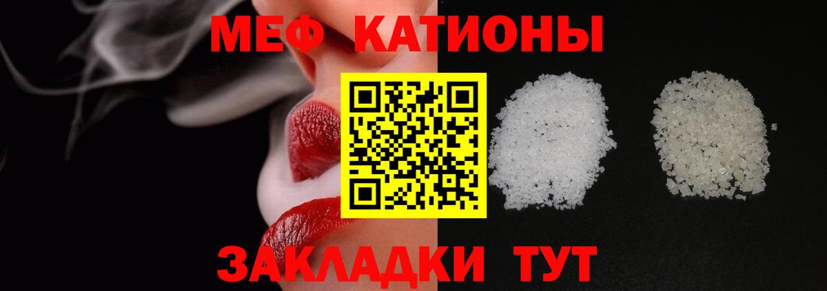 Чистополь  МЕФ  Мефедрон VHQ  Вход с VPN  Мефедрон VHQ 