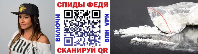 МЕТАМФЕТАМИН пудра хочу наркоту Чистополь