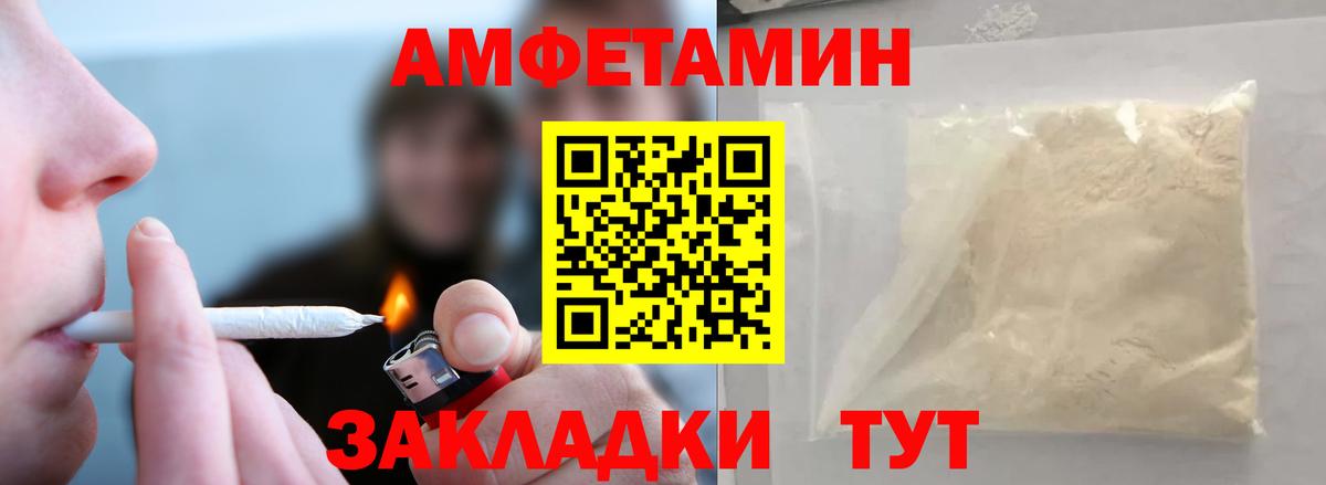 Чистополь  МЕТАМФЕТАМИН винт  Вход с VPN  МЕТАМФЕТАМИН винт 
