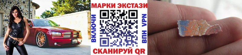 Марки 25I-NBOMe 1,8мг  купить   Чистополь 