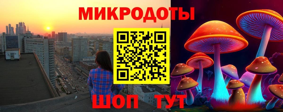 Галлюциногенные грибы ЛСД  Вход с VPN  Чистополь 